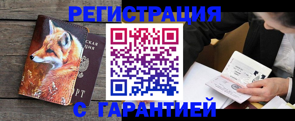 регистрация для дет. сада в Дивногорске